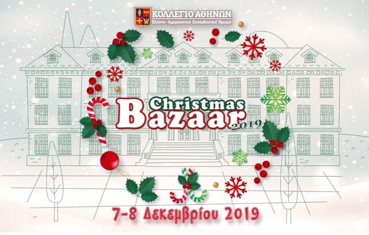 Τα Bubbleballs πάνε στο Christmas Bazaar του Κολλεγίου Αθηνών